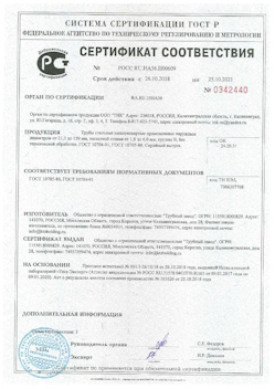 2022.02.09 Краснодар - Свая винтовая с оголовком.