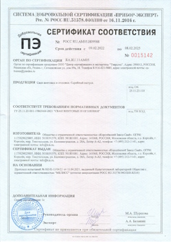 2022.04.14 Краснодар - Профили стальные гнутые замкнутые сварные квадратные и прямоугольные.