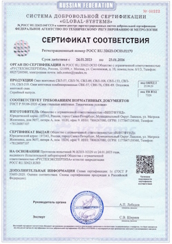 2022.08.07 Краснодар - Конструкции строительные стальные, сваи винтовые.